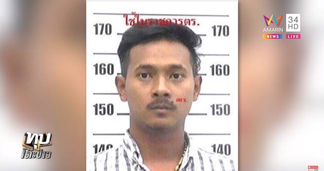 เอกไฝ โจ๋งานบวชบุกโรงเรียน