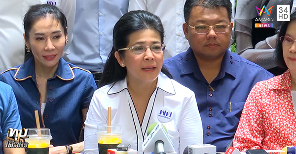 พรรคเพื่อไทย