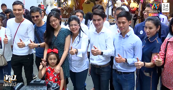 พรรคเพื่อไทย