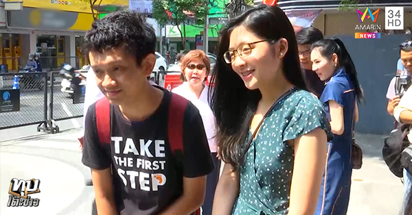 พรรคเพื่อไทย