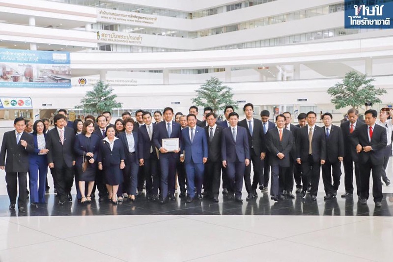 พรรคไทยรักษาชาติ