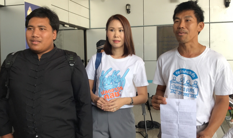 ณัฏฐา มหัทธนา