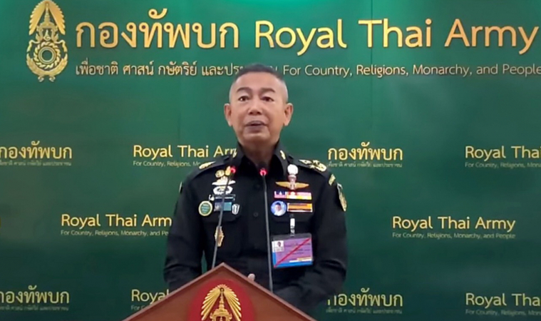 บิ๊กแดง