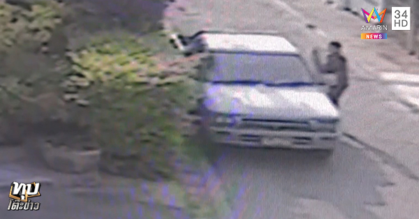 เด็กหายตัว