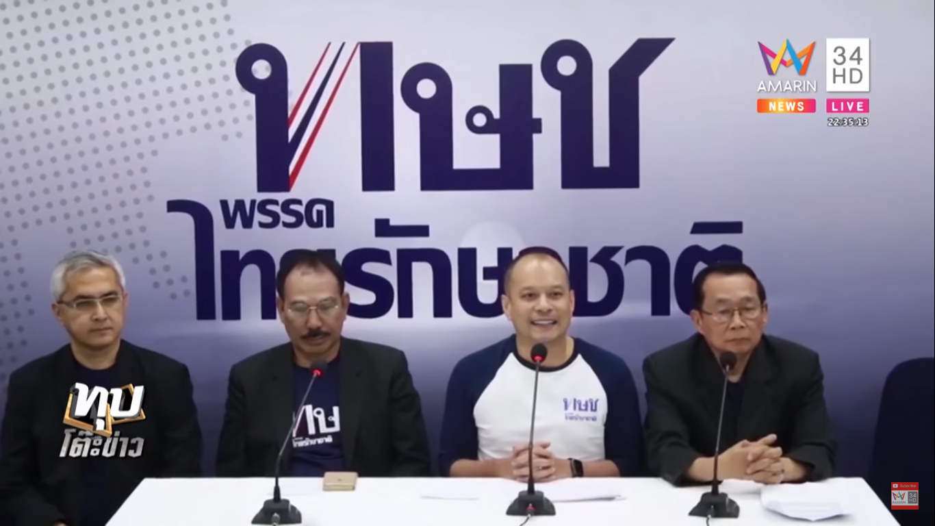 ลีน่าจัง