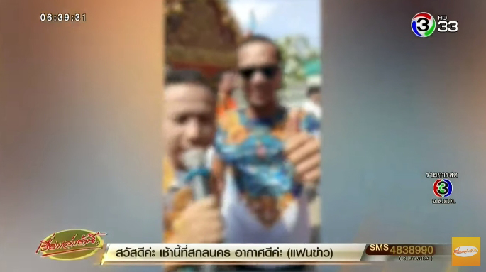 โจ๋งานบวชป่วนสนามสอบโรงเรียน