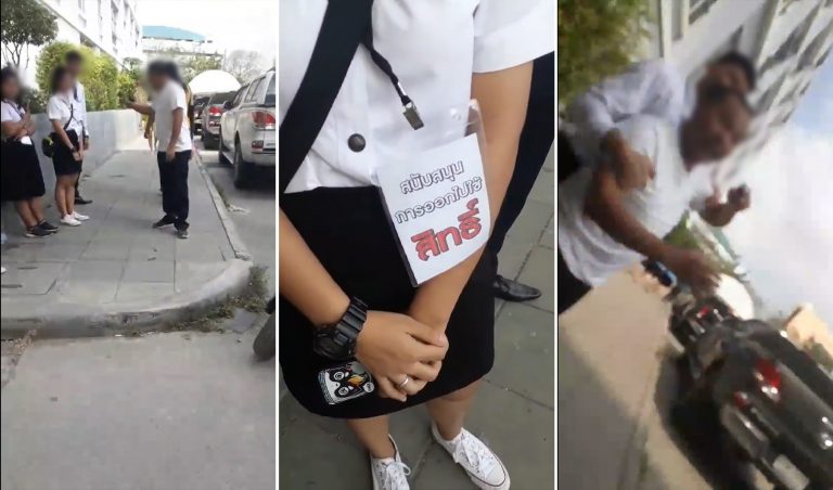 ข่าวเจ้าหน้าที่ ม.ราม ต่อยนักศึกษา