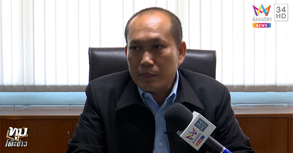 ข่าวเจ้าหน้าที่ ม.ราม ต่อยนักศึกษา