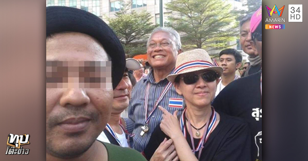 ข่าวเจ้าหน้าที่ ม.ราม ต่อยนักศึกษา