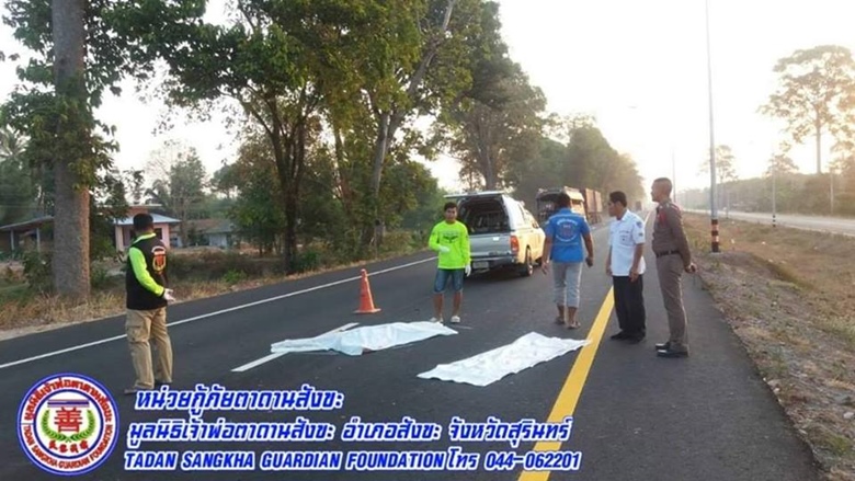 รถชนต้นไม้