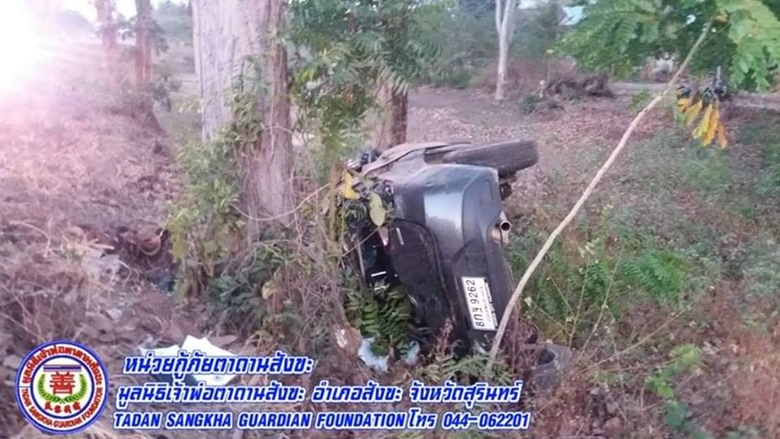 รถชนต้นไม้