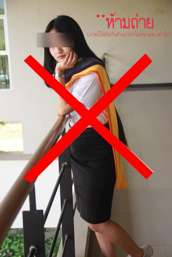 ชุดครุย