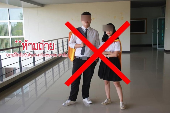 ชุดครุย