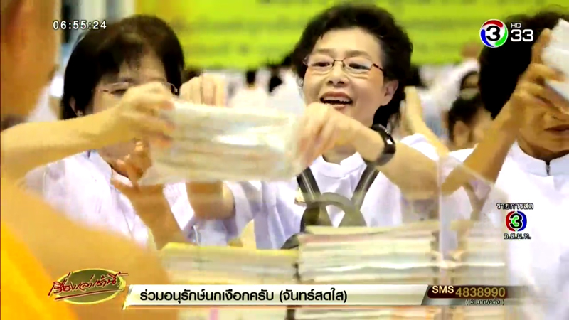 วัดพระธรรมกาย