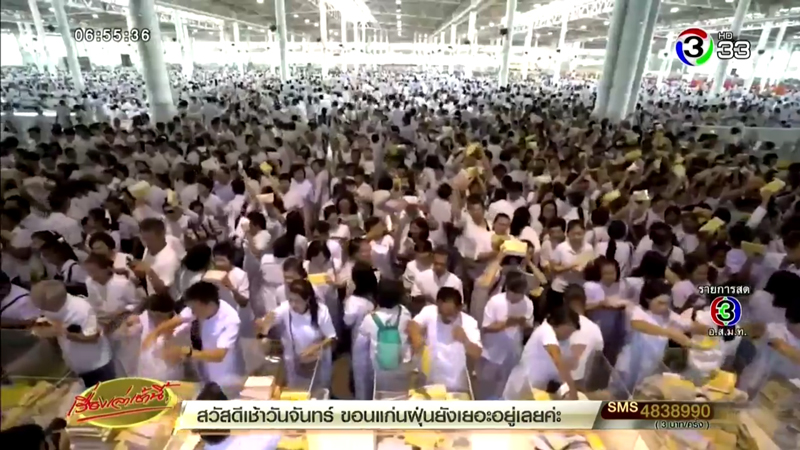 วัดพระธรรมกาย