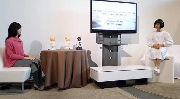 หุ่นยนต์พูดได้