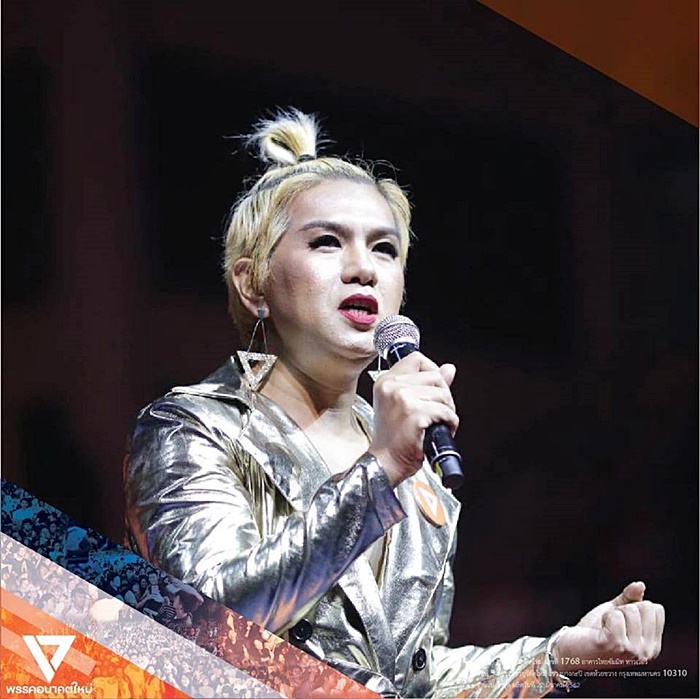 กอล์ฟ ธัญญ์วาริน