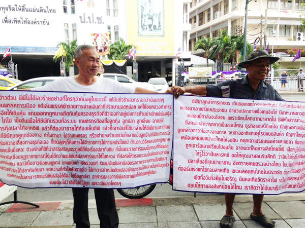 ผู้กองปูเค็ม ร้องนายกฯ ดันกฎหมายคุมค้าปลีก ป้องโชว์ห่วย