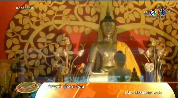 พระพุทธรูปสร้างด้วยทองคำทั้งองค์