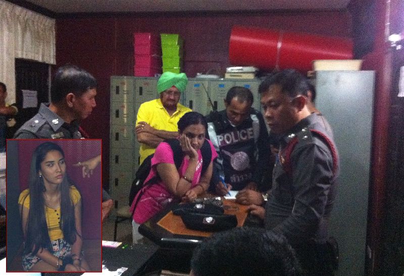 รวบกะเทย