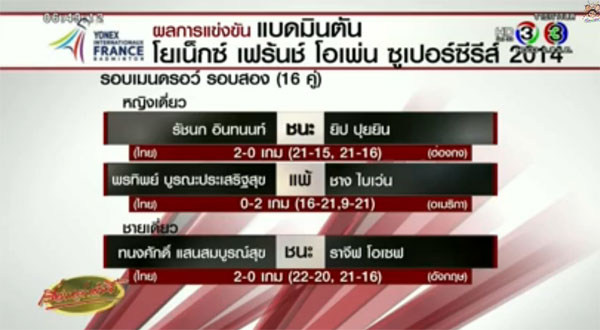 น้องเมย์