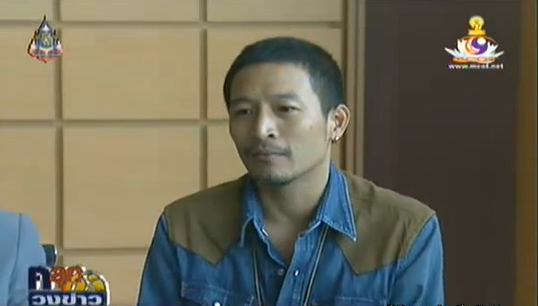  จักรกฤษณ์ พณิชย์ผาติกรรม