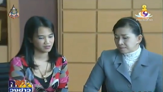  จักรกฤษณ์ พณิชย์ผาติกรรม ภรรยา