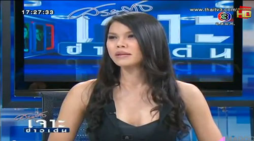  จุ๊บแจง นิชนัจทน์ สุดลาภา