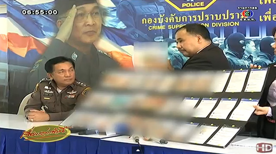 ข่าวพระแต่งหญิง ฉายานาตาลีร้อยหน้า