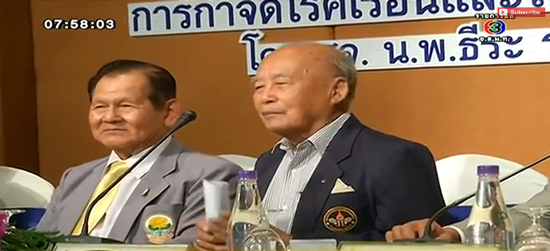 พล.อ.สายหยุด เกิดผล