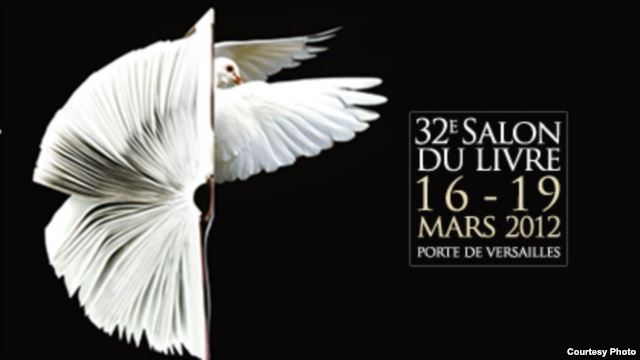 โปสเตอร์ Paris Book Fair 2012