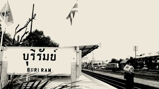 บุรีรัมย์ 