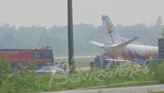 นกแอร์ ไถลออกนอกรันเวย์ ที่สนามบินอุดรธานี 