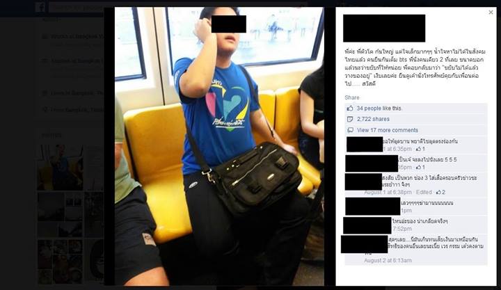 ชายนั่งเก้าอี้คนเดียว 2 ที่ บน BTS