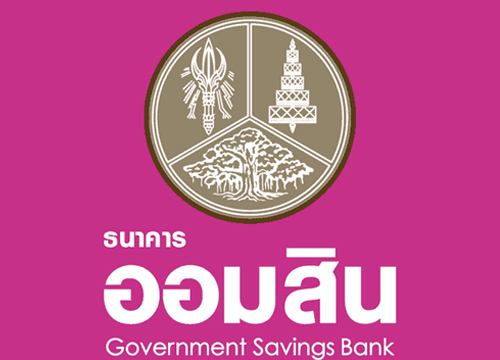 ธนาคารออมสิน