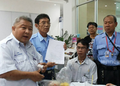 กลุ่มสมัชชา TAXI