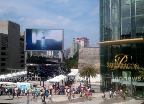 พารากอน-สยามฯ แจ้ง 17-19 ม.ค. เปิด 10 โมง-ปิด 2 ทุ่ม