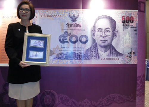 แบงก์ 500 ใหม่ 