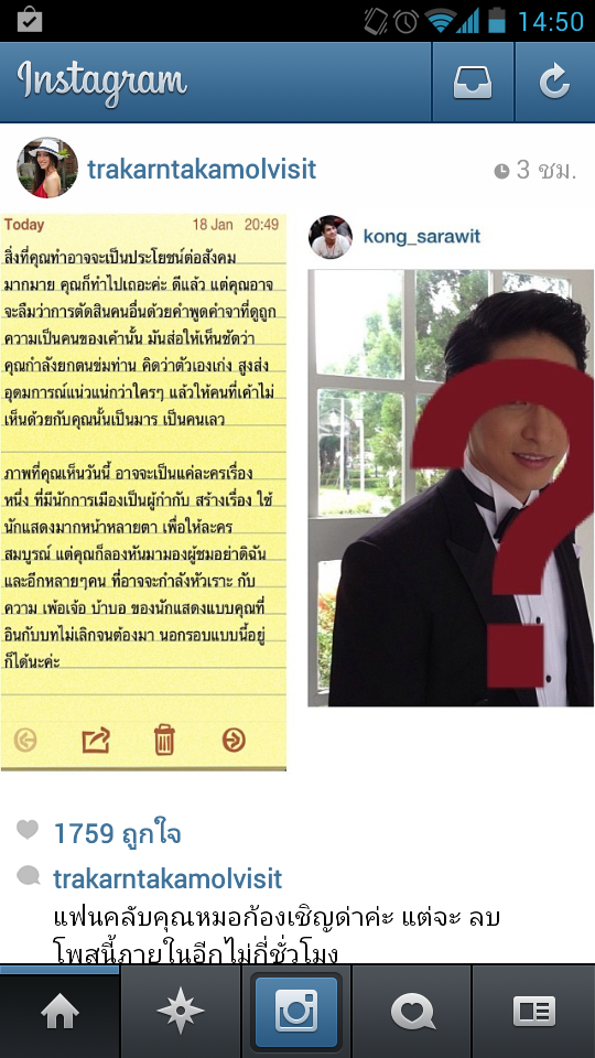 ต๊ะ ตระการตา 