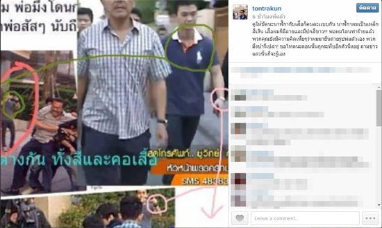 ต้นตระกูล กมลวิศิษฏ์