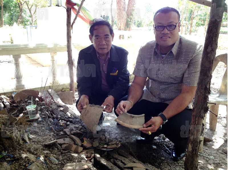 ไหโบราณบรรจุศพ