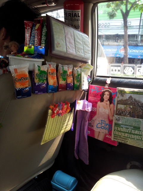 แท็กซี่ใจดี