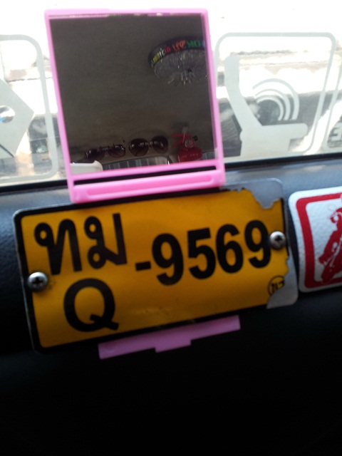 แท็กซี่ใจดี