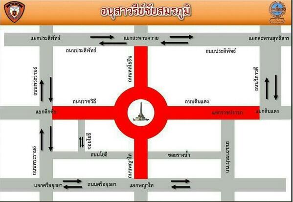 แจ้งปิดการจราจรรอบอนุสาวรีย์ชัยฯ ชั่วคราว มีกลุ่มผู้ชุมนุม