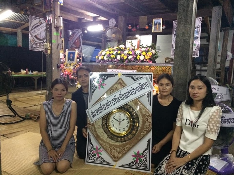 ผูกคอตาย