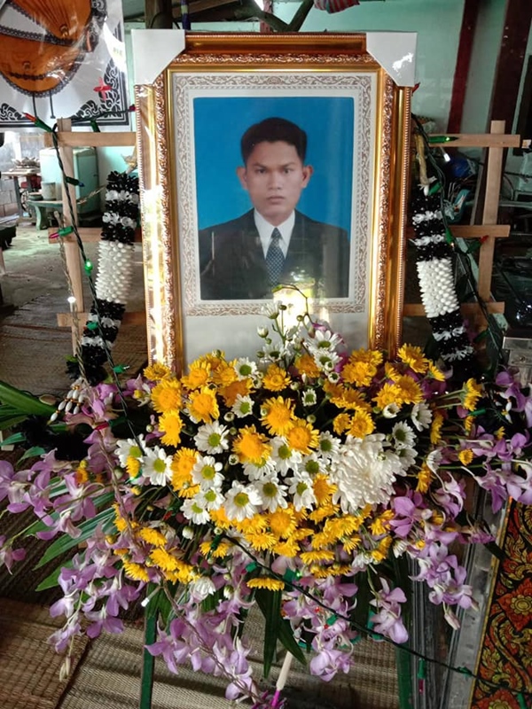 ผูกคอตาย