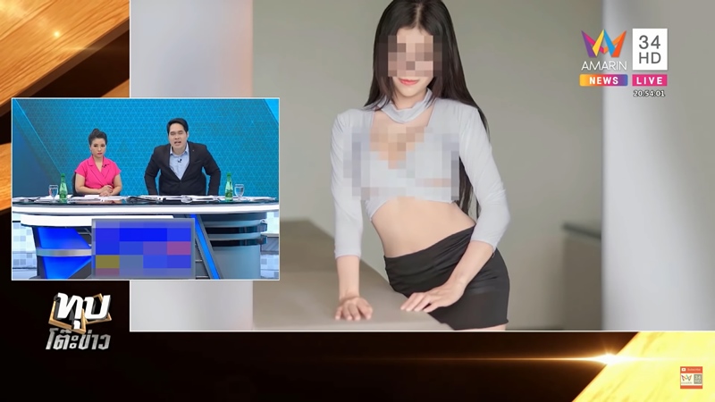 น้ำอุ่น รัชเดช