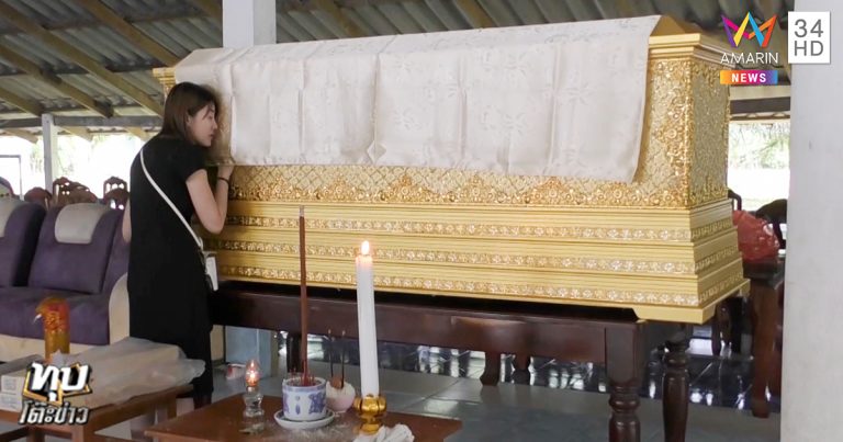 ปาล์ม เปรมทัต