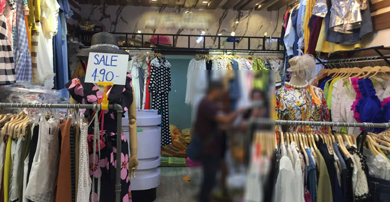 ทลายห้างประตูน้ำ