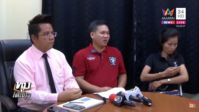 ขโมยลอตเตอรี่